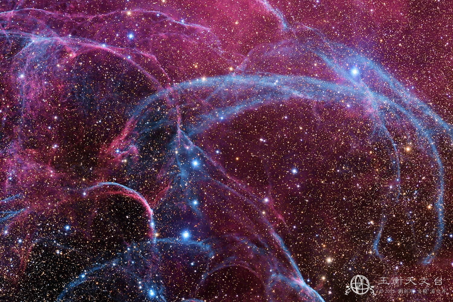 Filaments de la supernova des Voiles